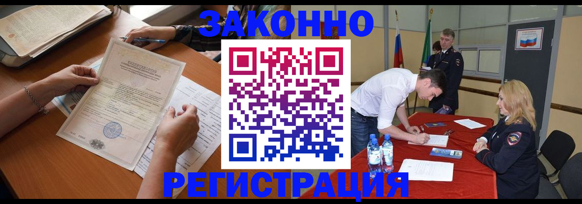 пропишу в квартире в Новороссийске